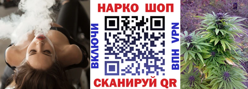 Купить закладку Альфа ПВП Каннабис Меф мяу мяу ГАШИШ Устюжна