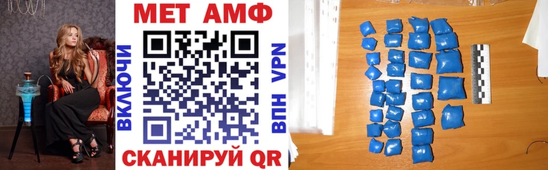 Amphetamine Premium Устюжна