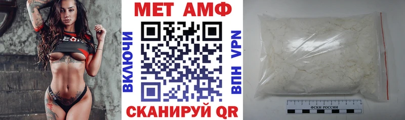 АМФЕТАМИН 98%  Купить  Устюжна 
