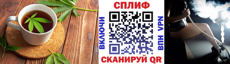 Печенье с ТГК конопля  Купить где  Устюжна 