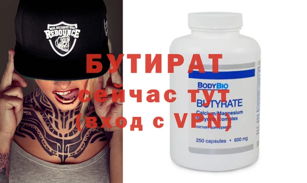 не бодяженный Строитель