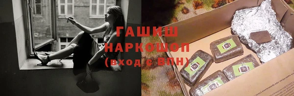 не бодяженный Ступино