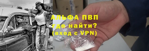 не бодяженный Ступино