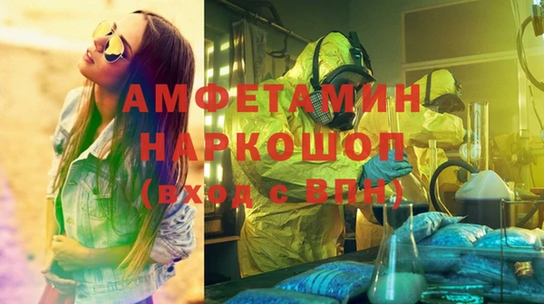 каннабис Сосновоборск