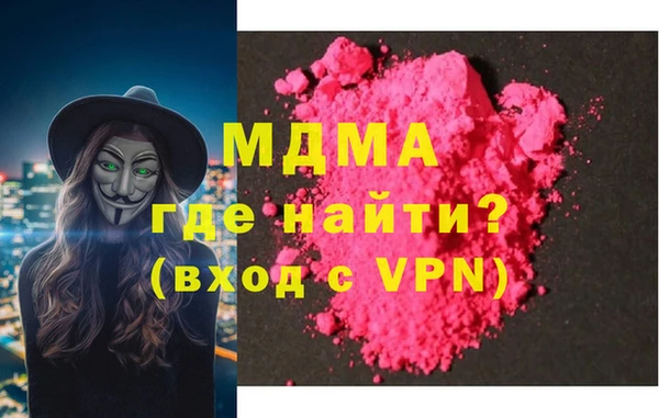 прущая мука Тавда