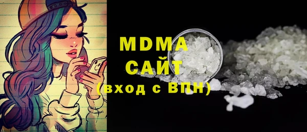альфа пвп VHQ Сосновка