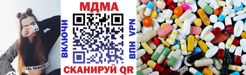 Купить где  Устюжна  MDMA VHQ 