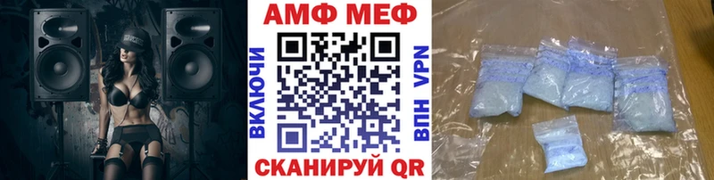 Купить  Устюжна  МЕТАМФЕТАМИН Methamphetamine 